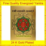 Ganesh Yantra Golden Colour Foil 2x3 Size